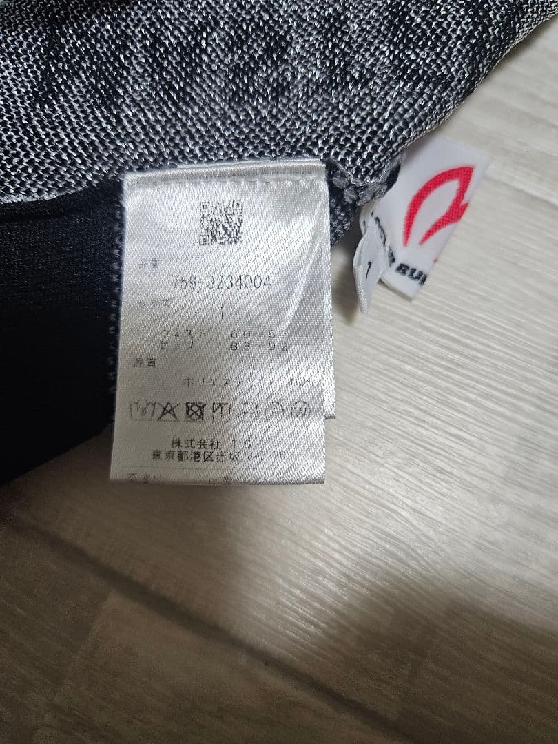 MASTER BUNNY EDITION セットアップ