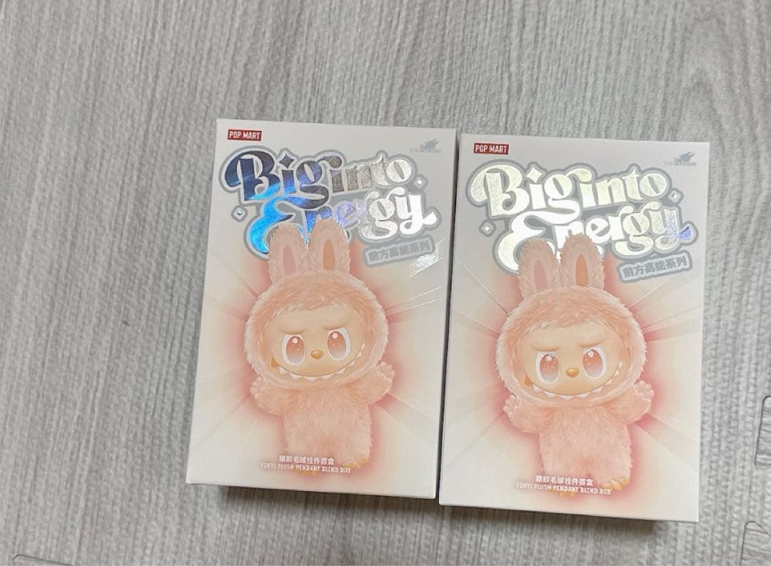 POP MART Big into Energy ぬいぐるみ 2個セット
