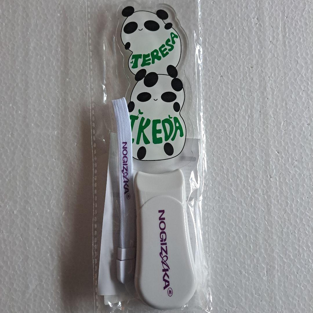 池田瑛紗ペンライト