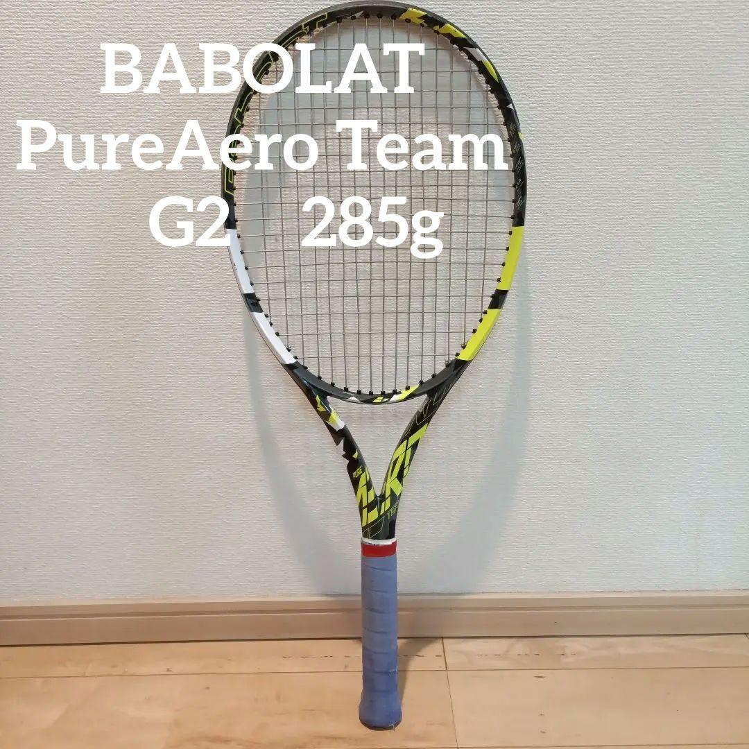 BABOLAT　ピュアアエロ　チーム　G2　285g