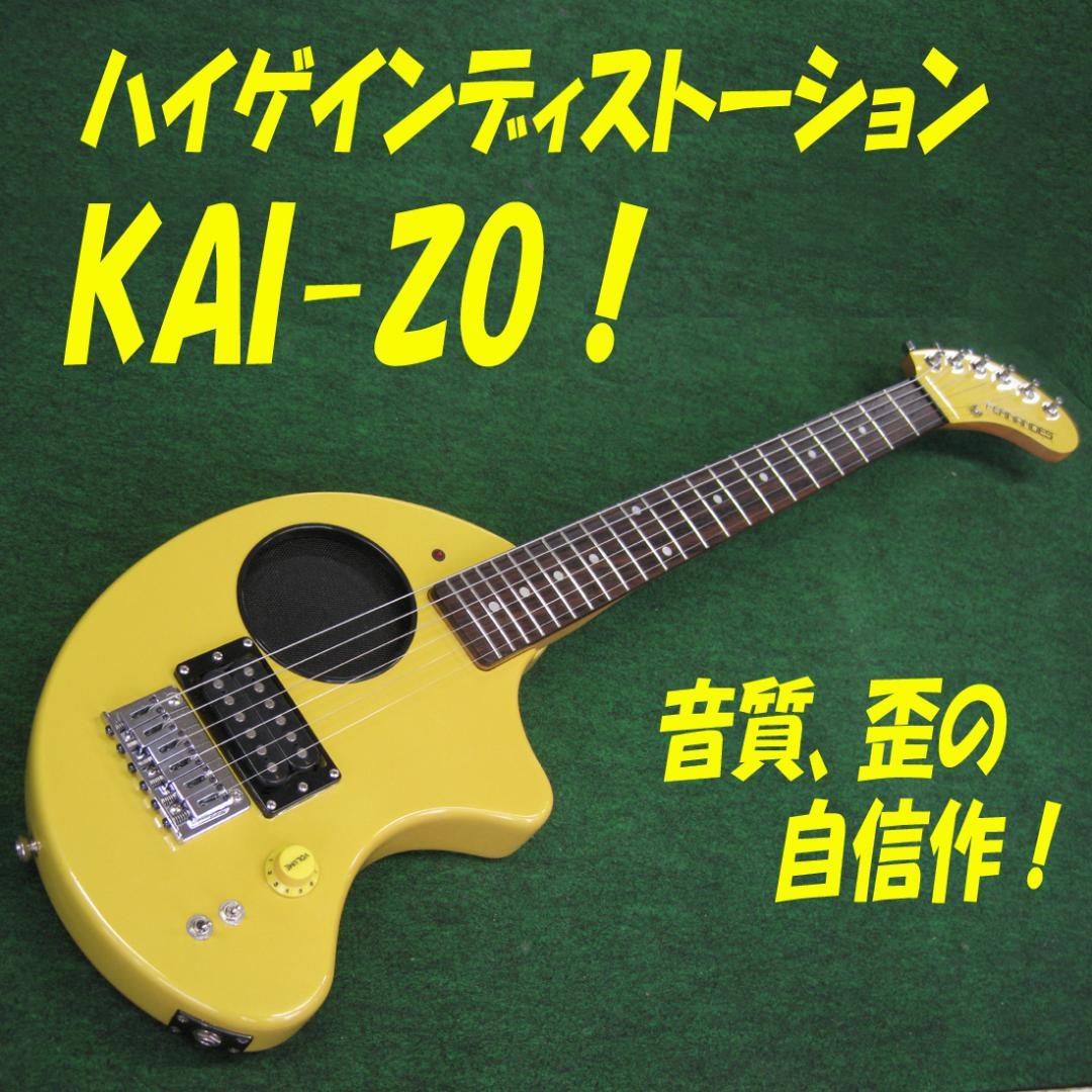 ■■希少！ZO-3 ハイゲインディストーション組込み KAI-ZO！