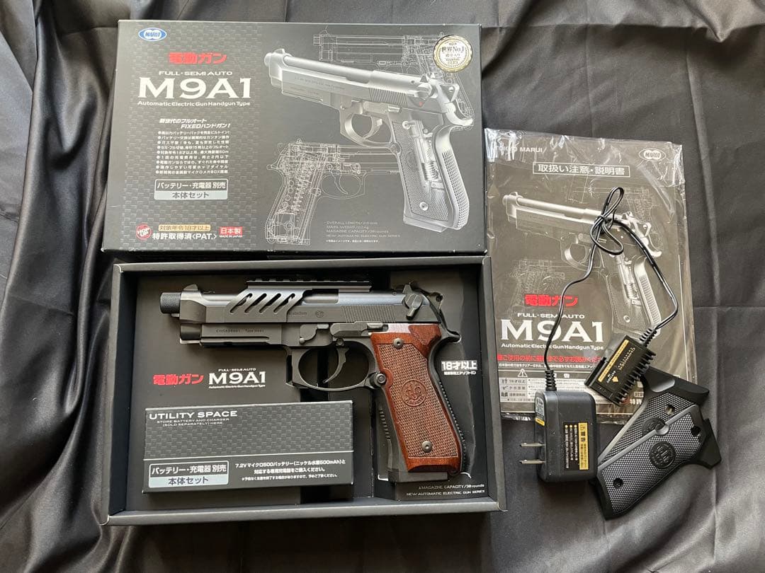 東京マルイ 電動ハンドガン M9A1 木製グリップ＆バッテリー＆充電器