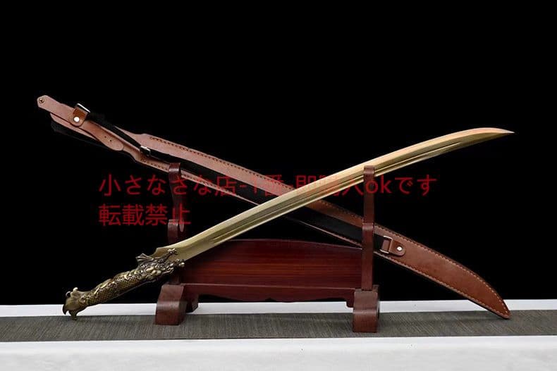 蛟竜鎮海刀 古兵器 武具 刀装具 日本刀 模造刀 居合刀