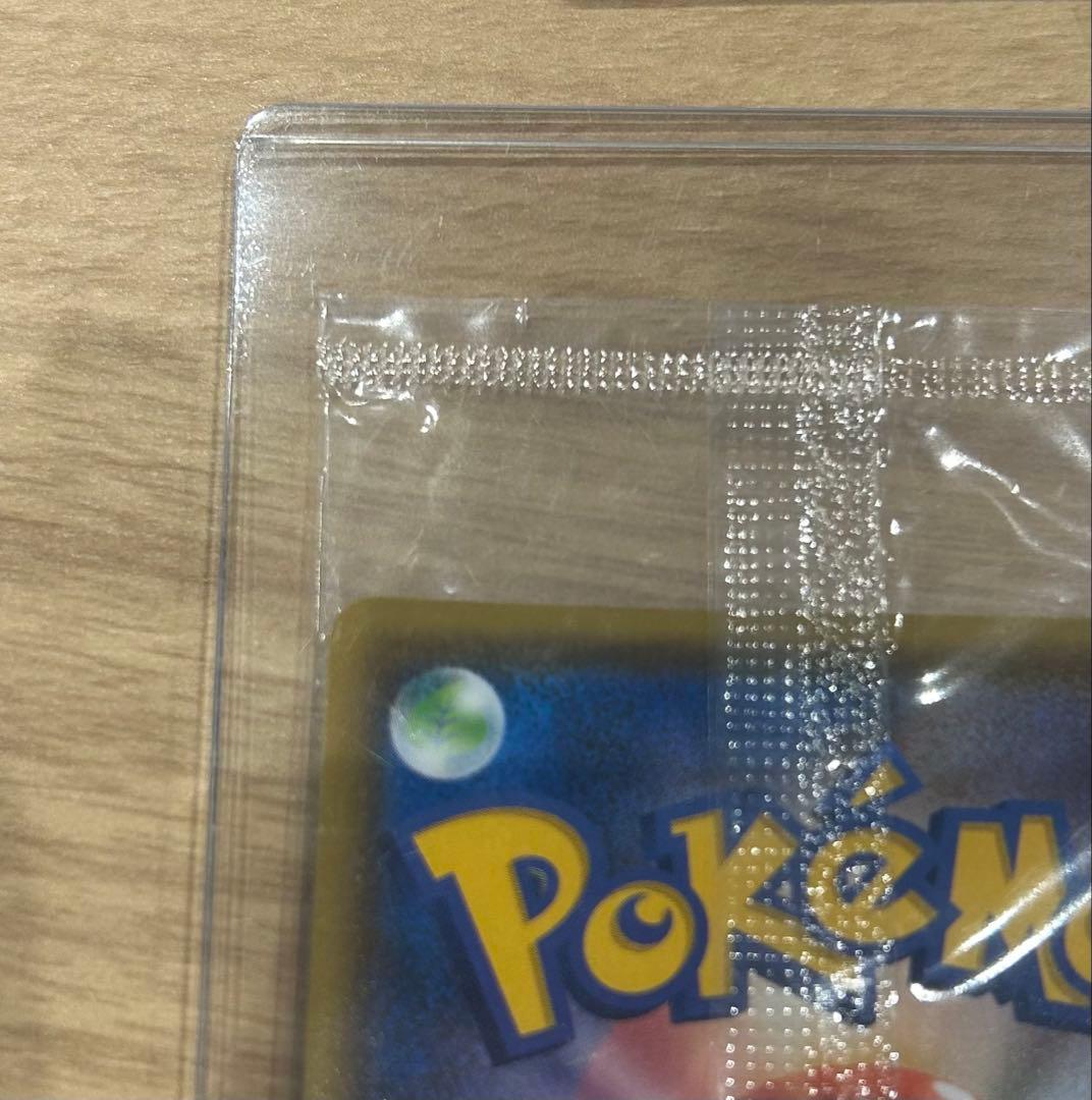 【未開封】ポケモンカード　長場雄　ピカチュウ　YU NAGABA