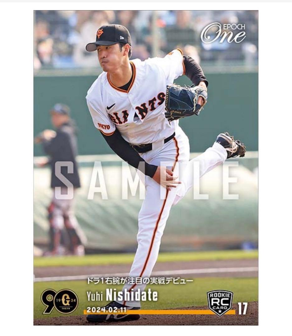 「3枚セット」【阿部慎之助】＆RC【西舘勇陽】