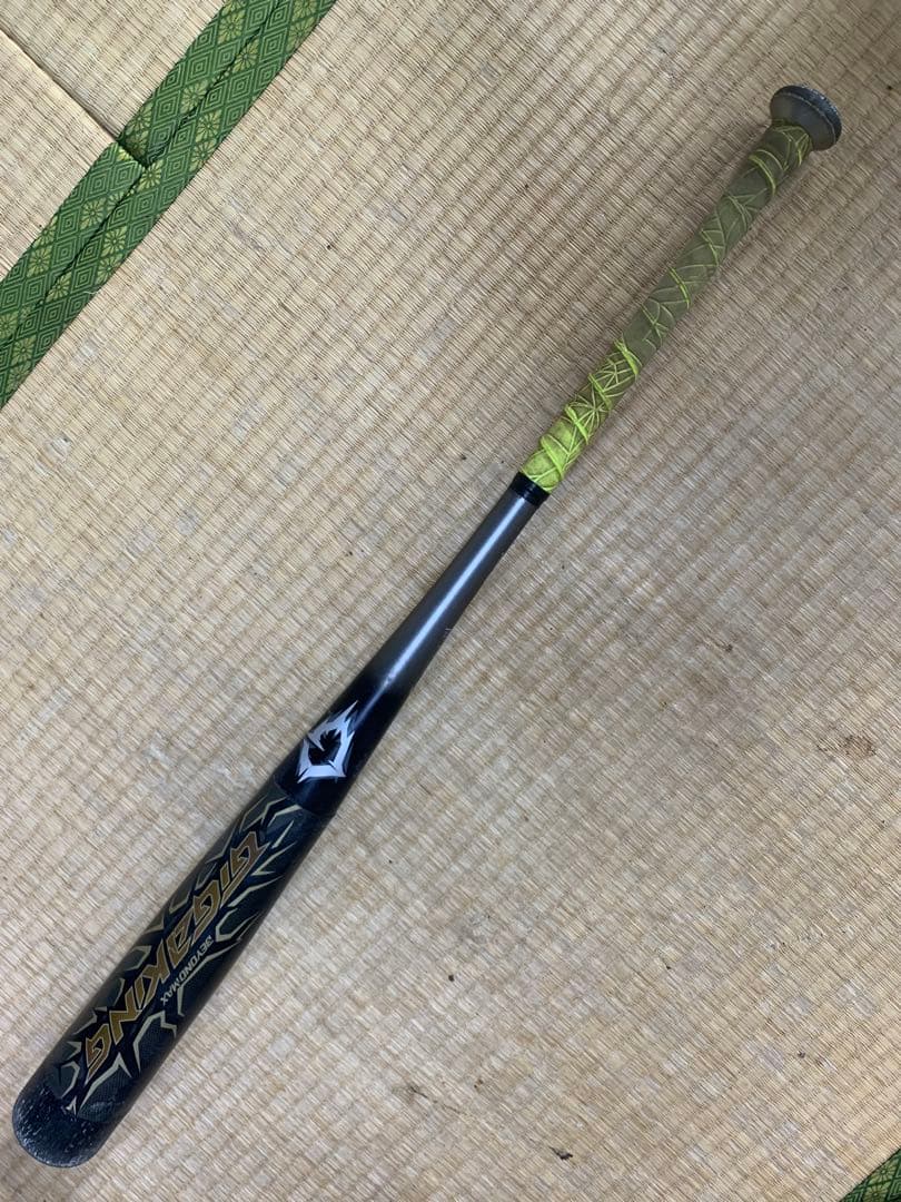 ミズノ•ビヨンドマックスギガキング84cm 1CJBR134(トップバランス)