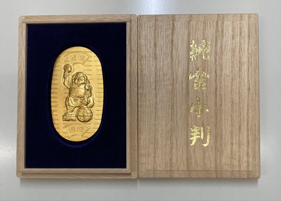 lynnaさま専用【純金】K24 大黒天小判 木箱付き