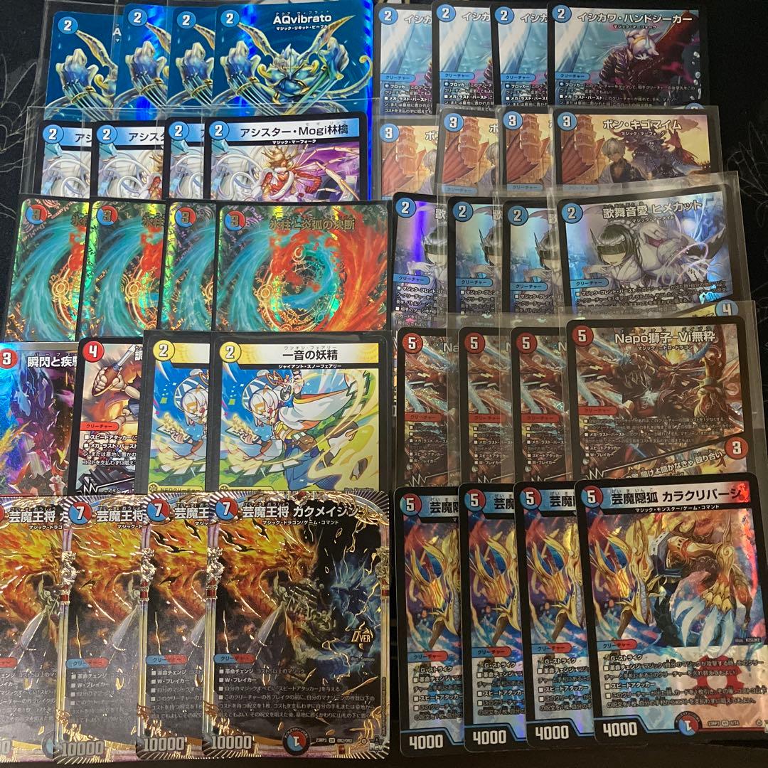 と*？様 デュエマ 赤青マジック　デッキ　デッキパーツ