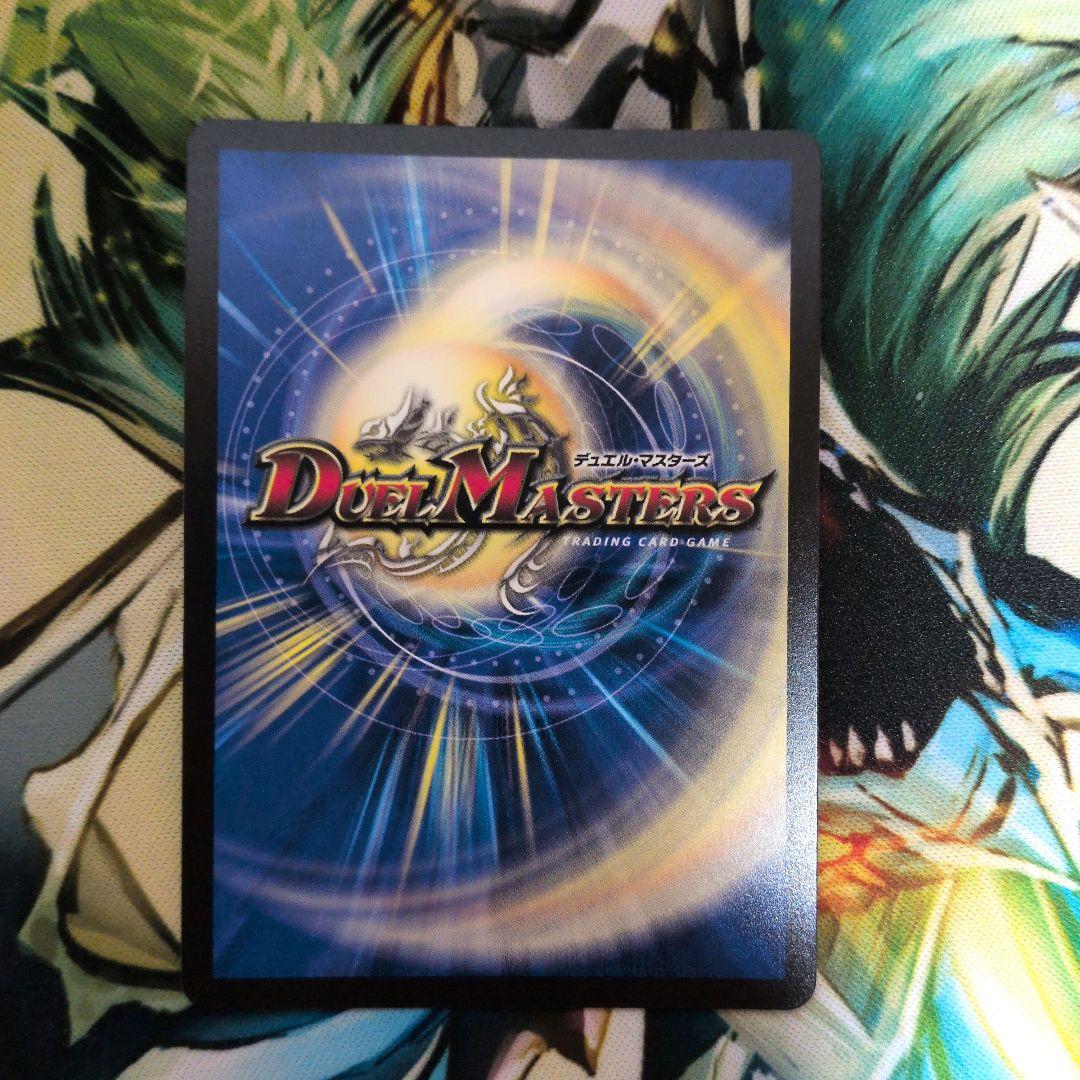 コ*ウ様 デュエマ　引退品　まとめ　メルヴェイユサイン　我我我金　ガイアッシュカ