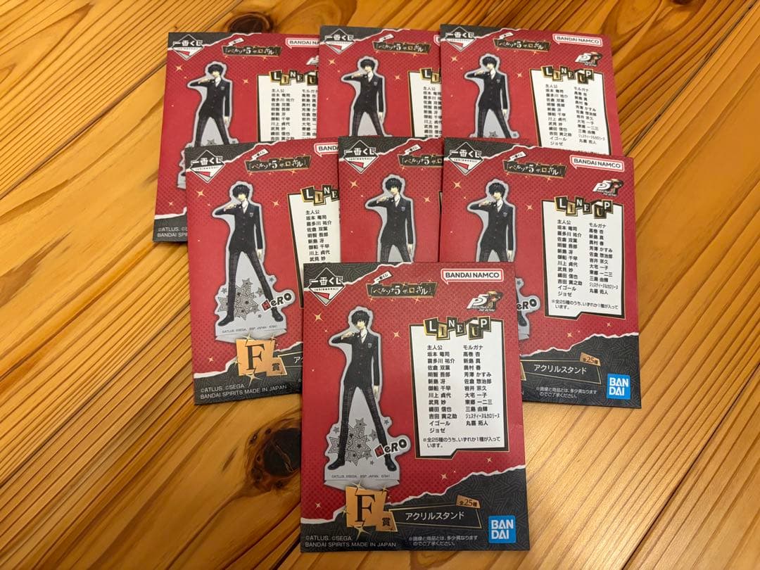 一番くじ ペルソナ５ ザ・ロイヤル ラストワン賞 A賞 セット売り