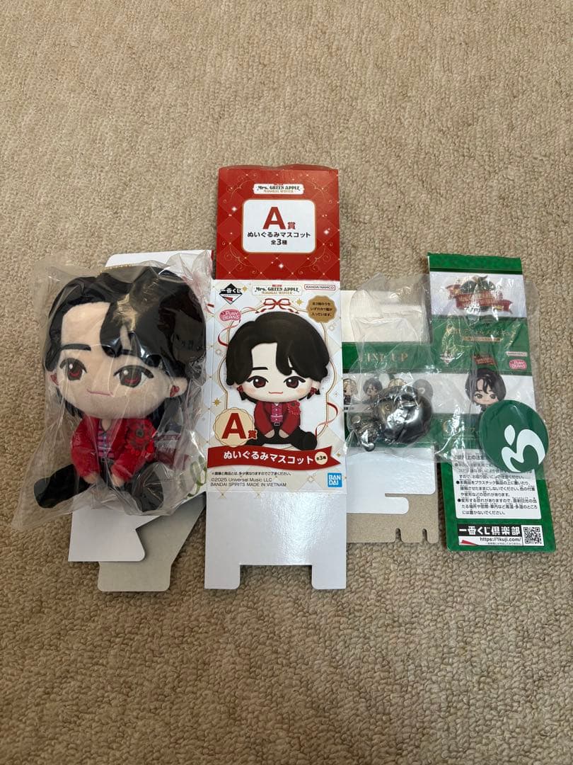 Mrs. GREEN APPLE 一番くじC賞シークレット&A賞大森元貴