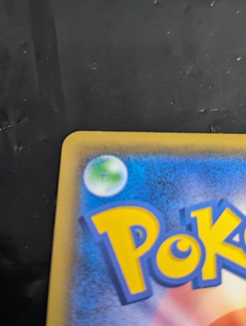 かんこうきゃく【SR】{192/173} [sm12a]