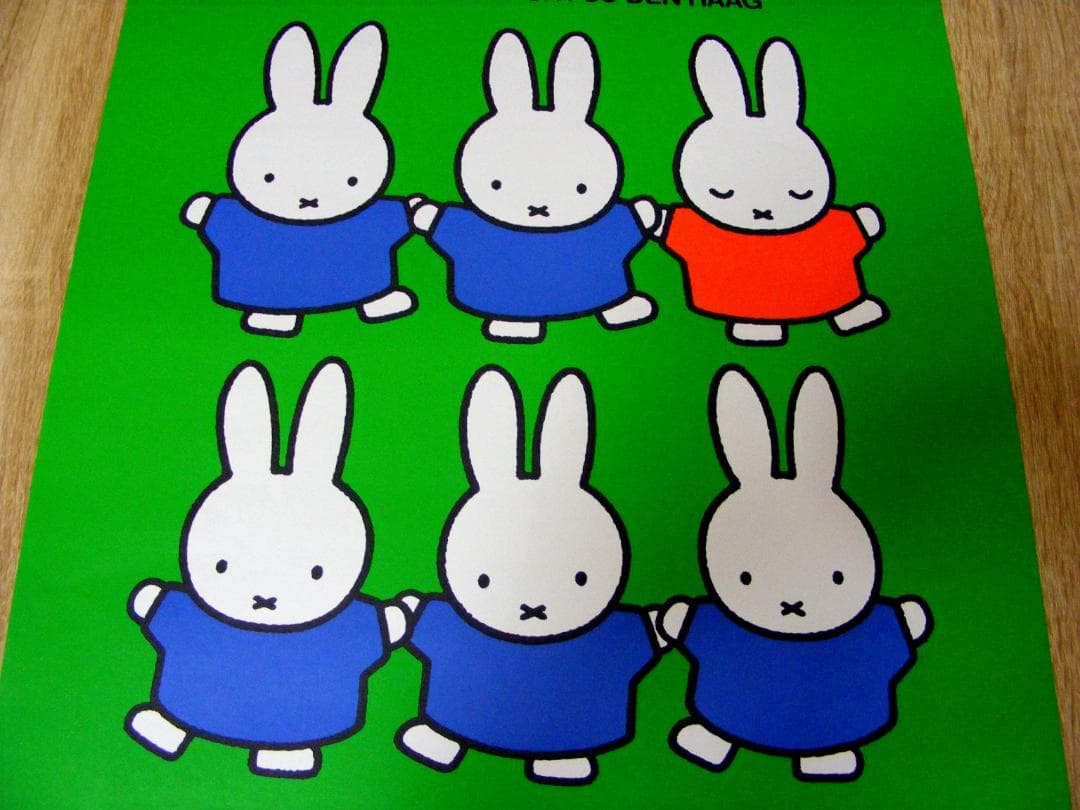 ディックブルーナ Museum Meermanno,1984年オランダ製ポスター