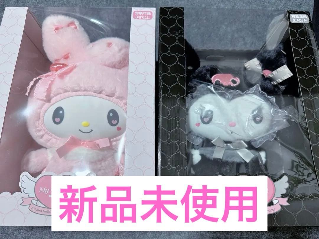 サンリオアニバーサリー限定　マイメロクロミ　ソフビフェイスドール新品未使用未開封