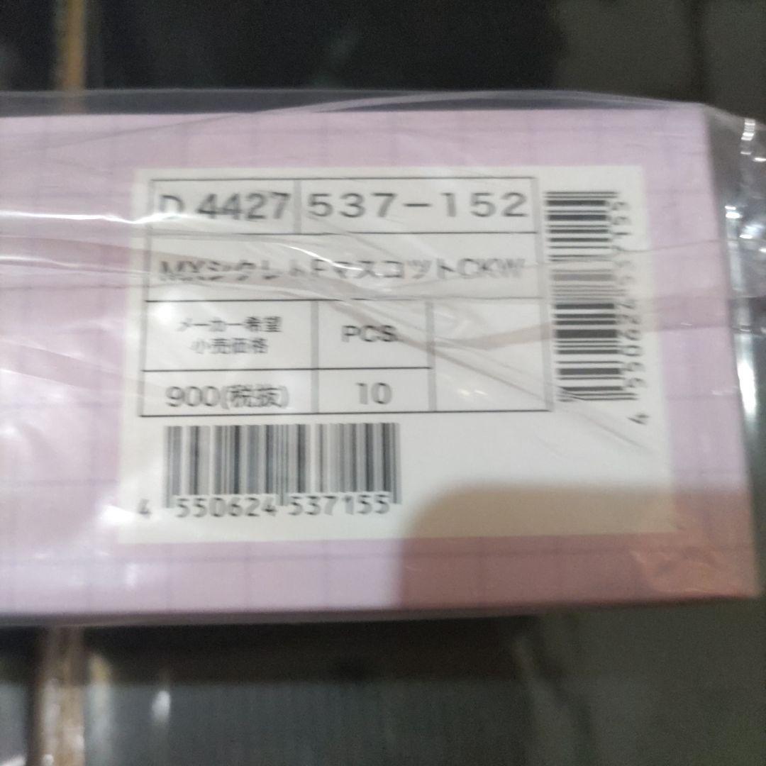 【未開封·未使用品】ちいかわ×サンリオ キャラクターズ 6点まとめ売り