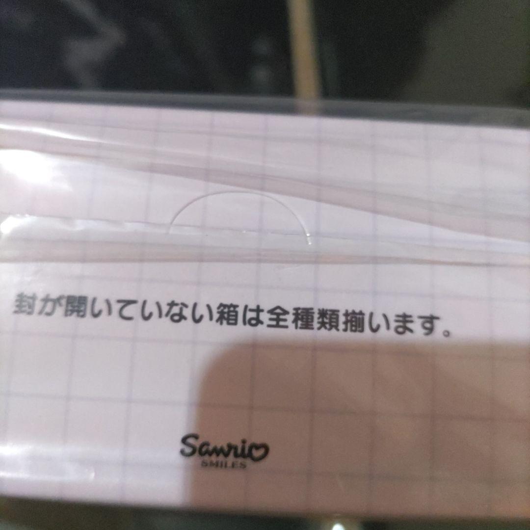 【未開封·未使用品】ちいかわ×サンリオ キャラクターズ 6点まとめ売り