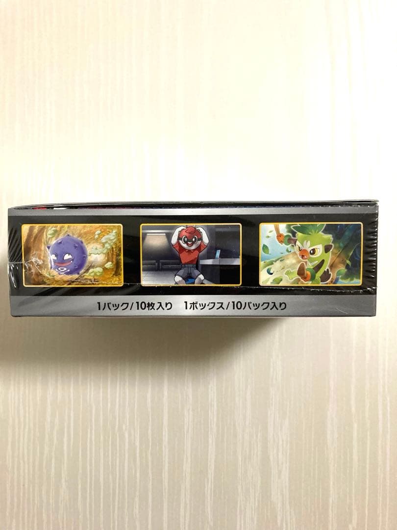 ハイクラスパック シャイニースターV 1BOX ポケモンカード