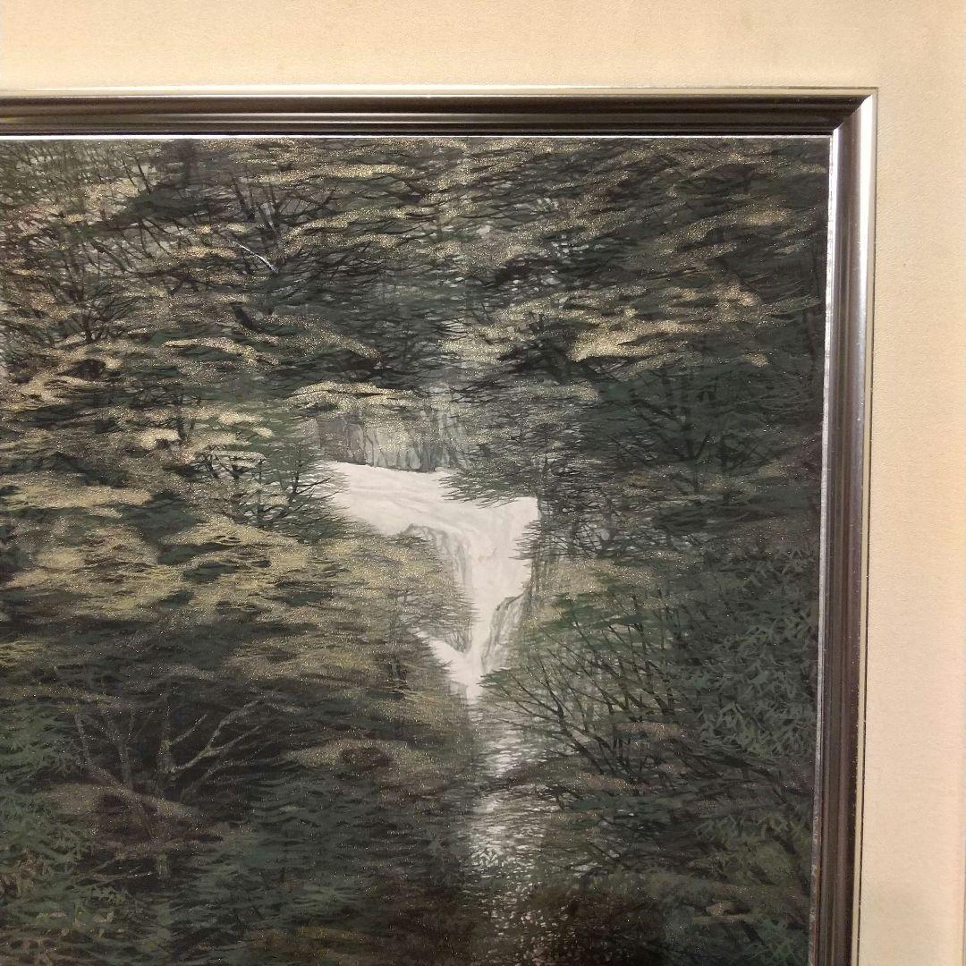 日本画 吉村醇三郎作 昇仙峡 8F 真筆証明書付き