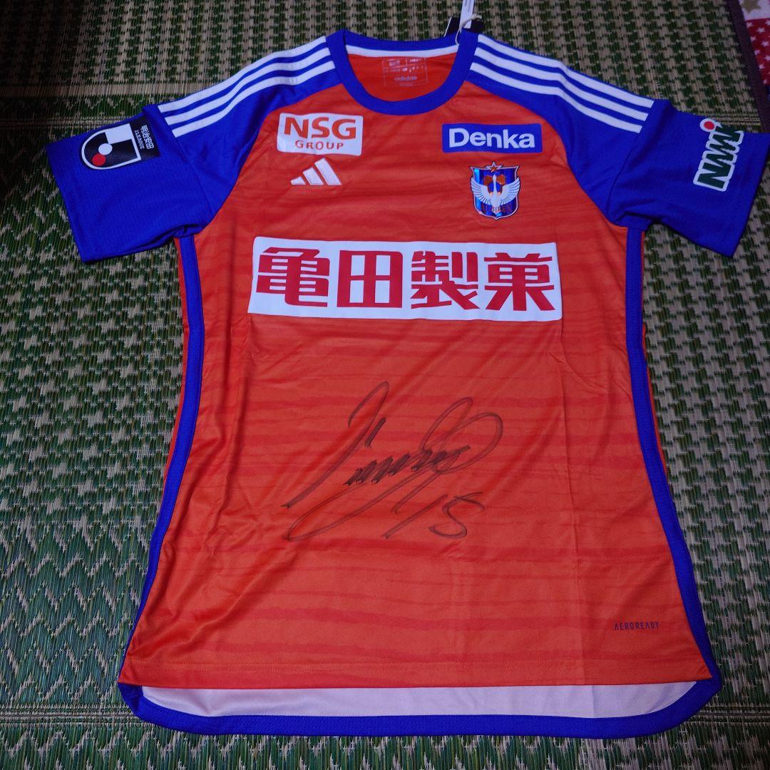 アルビレックス新潟　サイン入りユニフォーム　早川史哉