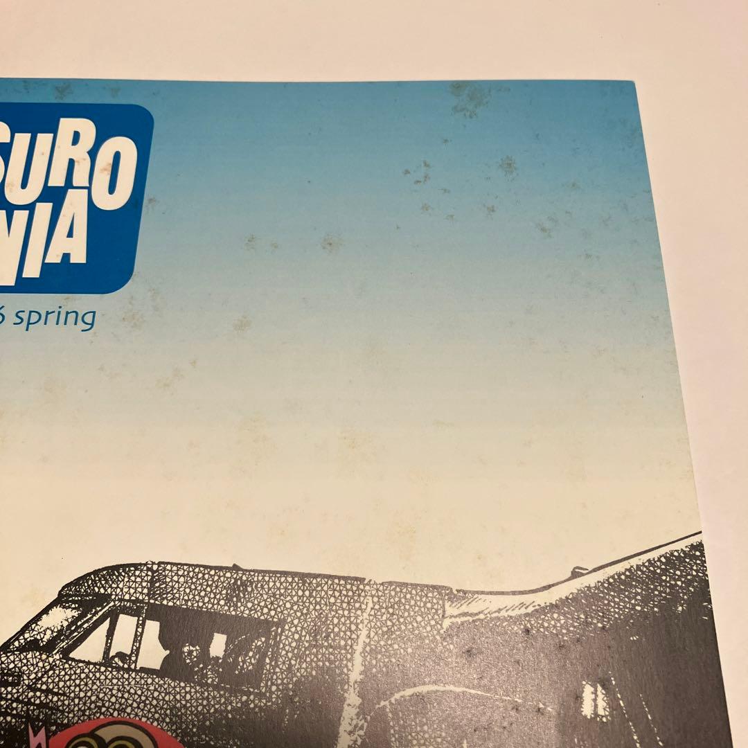 山下達郎ファンクラブ会報　第0号〜131号 126冊　CD30枚
