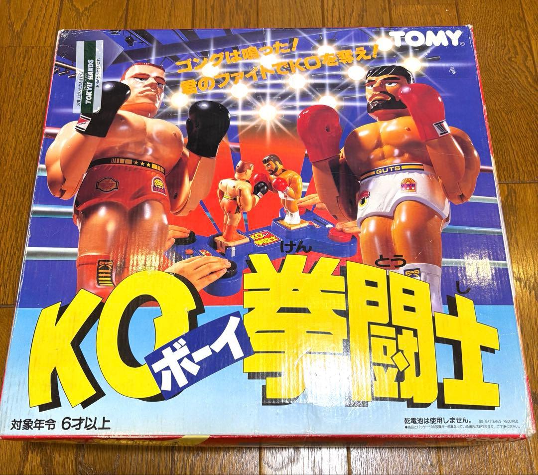 TOMY トミー　KO ボーイ 拳闘士　ボクシング　昭和レトロ　昭和　レトロ