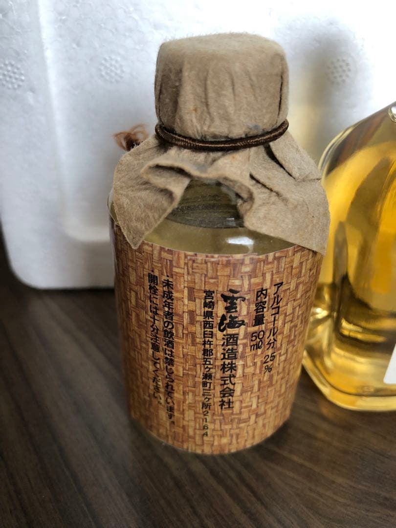 【★超希少！25年以上】残り1セット！25年以上前のウイスキー、焼酎　ミニボトル