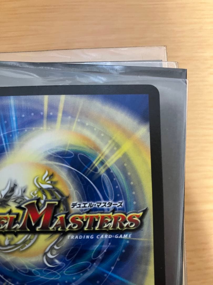 モルトnextデッキ