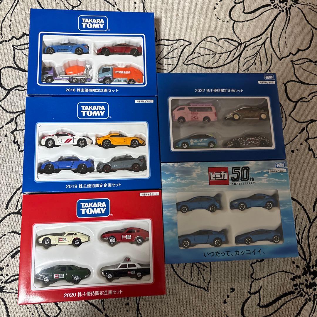 タカラトミー株主優待2018年から2022年２０台まとめて。