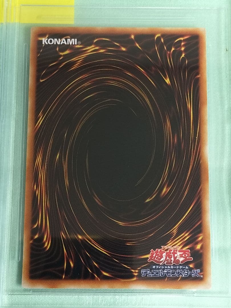 １軍コレ『BGS9.5』トゥーンブラックマジシャンガール　ウルトラレア