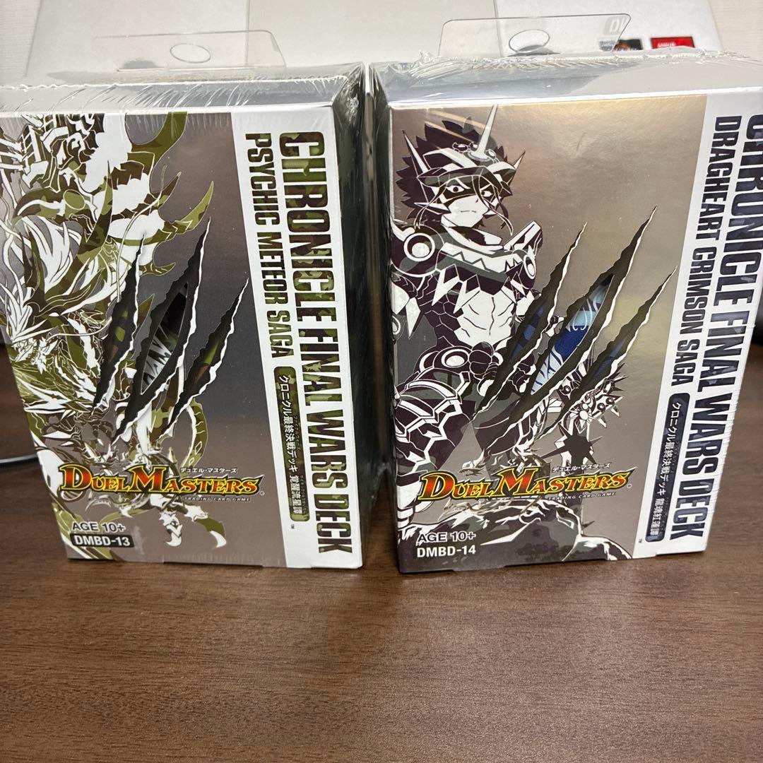 新品　デュエルマスターズ　クロニクル最終決戦デッキ