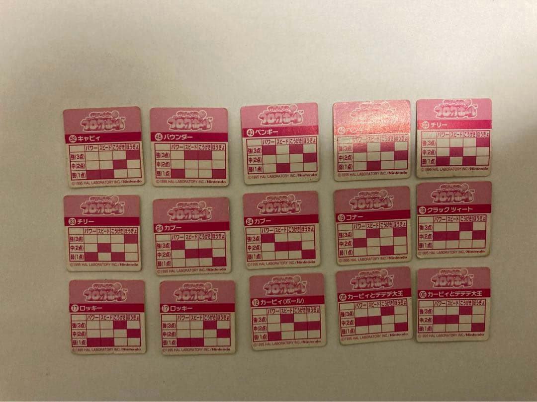 レア　カービィ ブロックボール 15枚セット　レトロ　ブロスカード