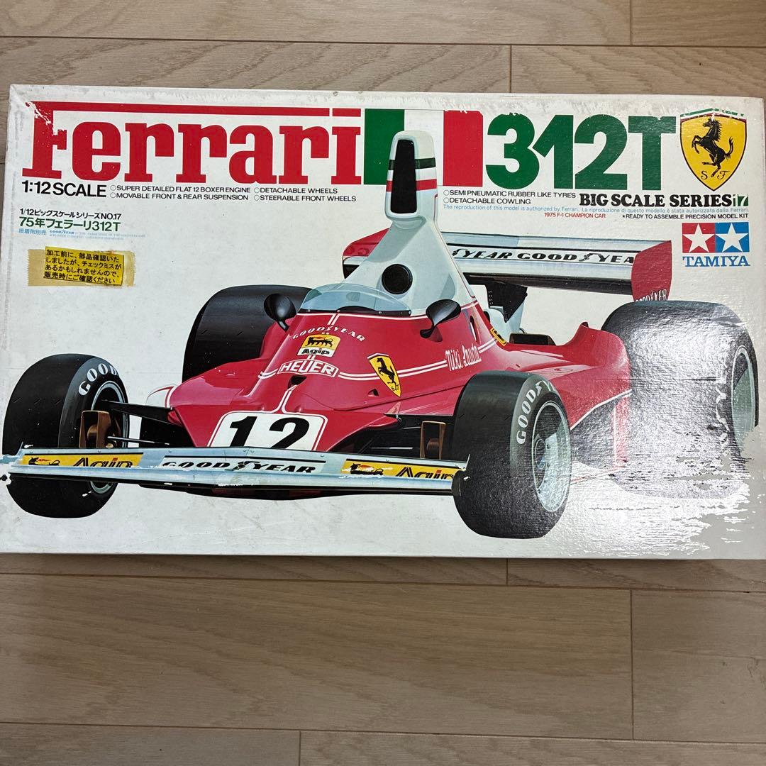 Tamiya Ferrari 312T 1/12スケール