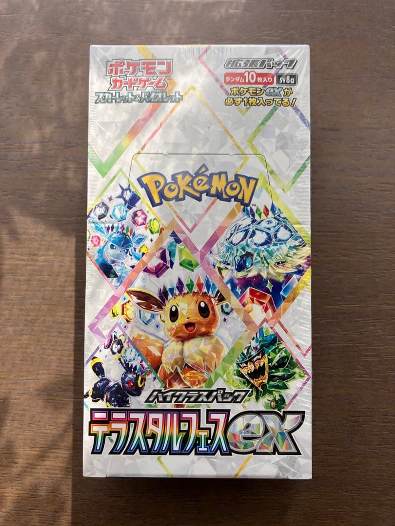 【未開封・シュリンク付き】ポケモンカードゲーム テラスタルフェスex 1box