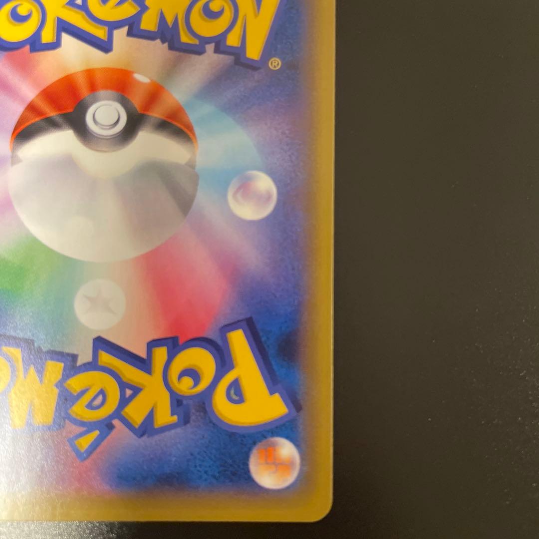 即日発送☆ポケモンカード ソルガレオ＆ルナアーラGX SR SA