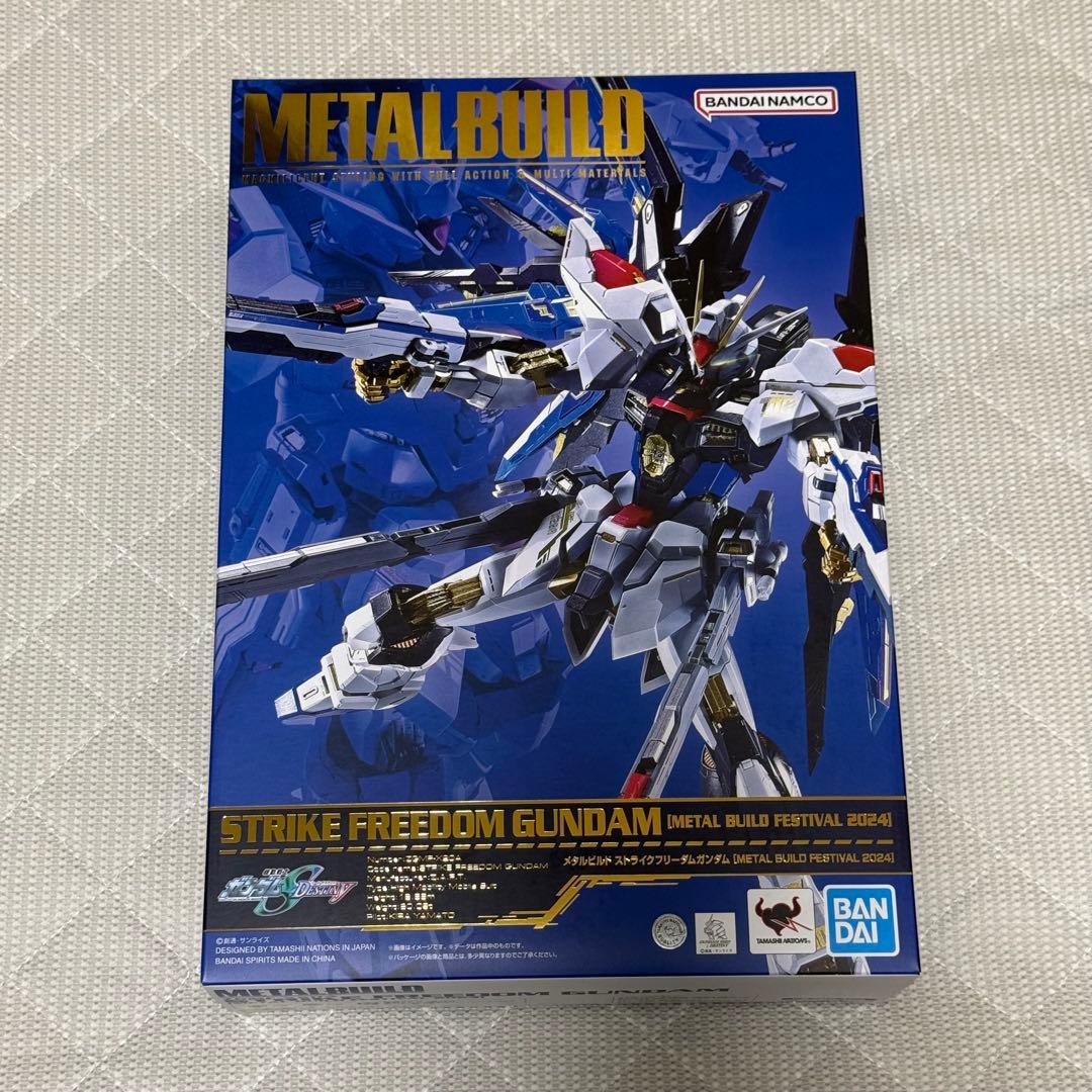 【新品未開封】L BUILD 2024 ストライクフリーダムガンダム