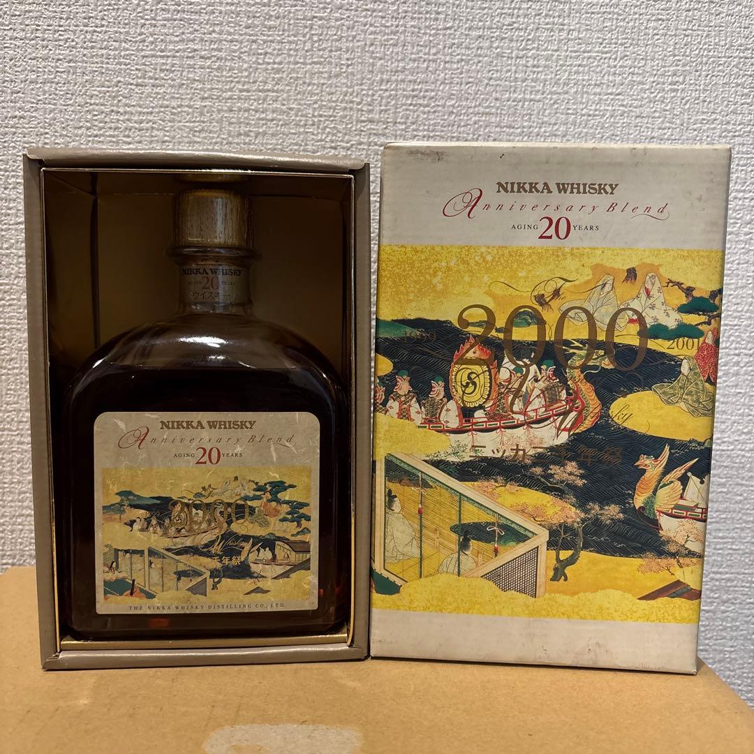 ニッカ20年　ウイスキー　アニバーサリーブレンド 20年 二千年祭ラベル　箱付
