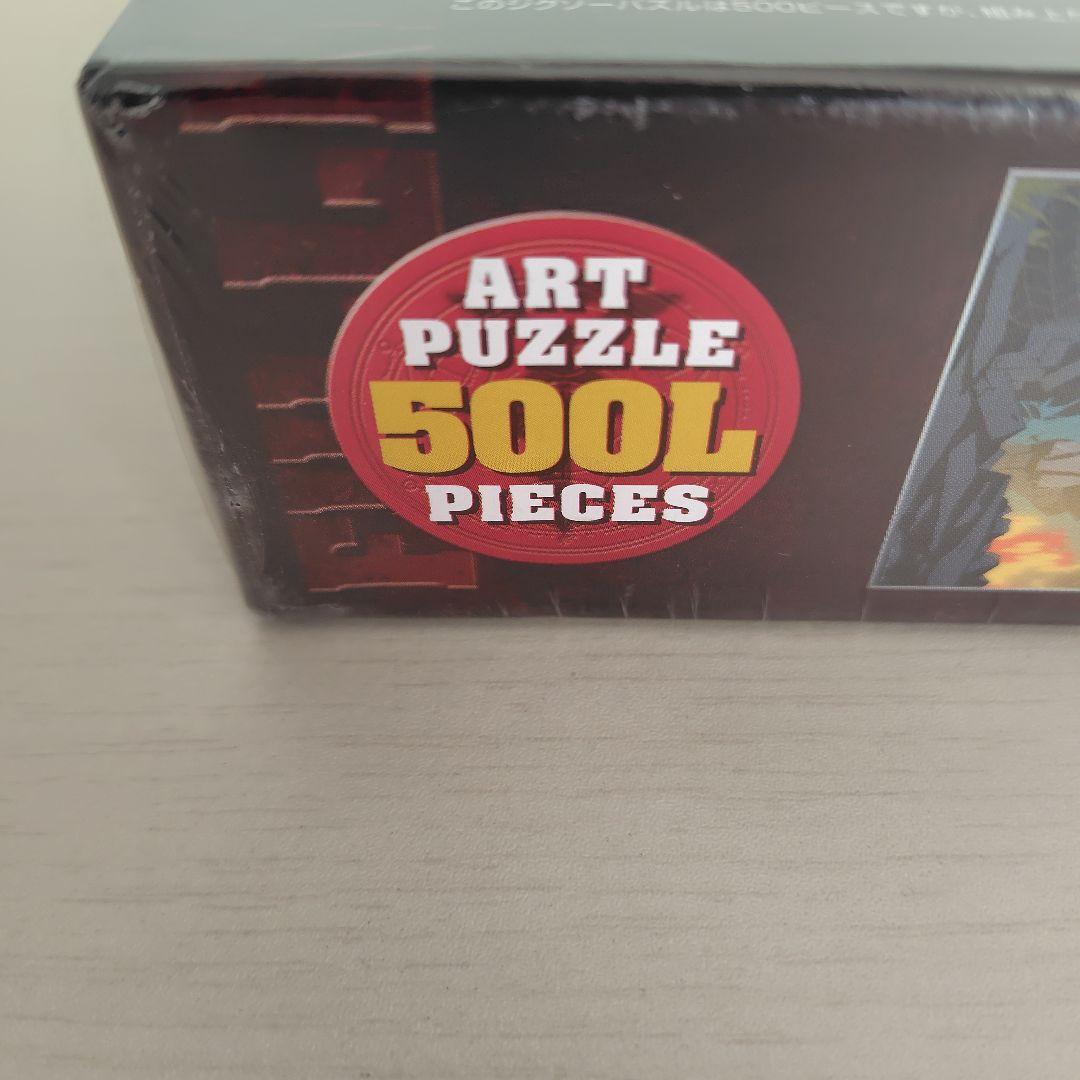 廃盤ジグソーパズル　500ピース(500L)　鋼の錬金術師　月夜