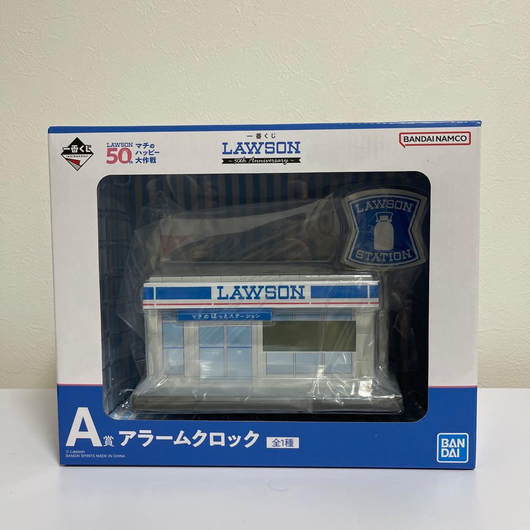 ローソン一番くじ　Ａ賞アラームクロック＆牛乳瓶型グラス＆グラス＆ローソンぽん太