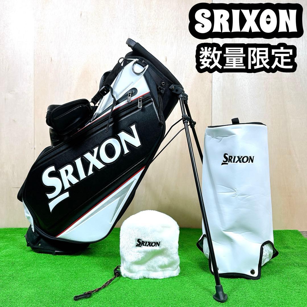 【数量限定】 スリクソン キャディバッグ スタンド式 GGC-S204L レア