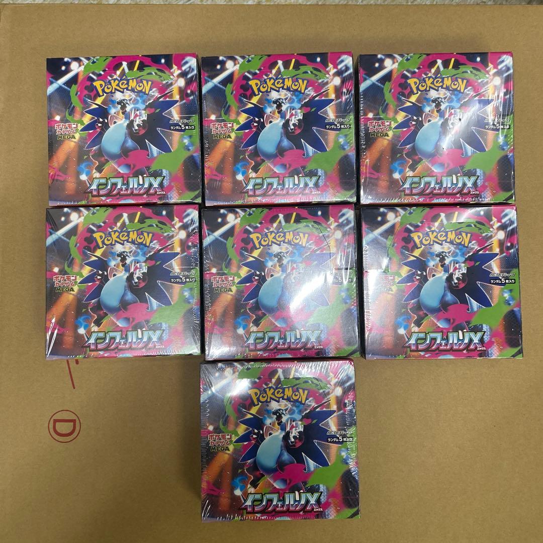 ポケモンカードゲーム インフェルノX 7BOX シュリンク付き