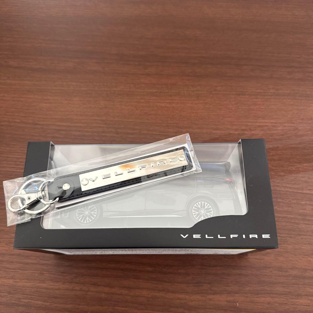 トヨタヴェルファイアミニカー1/30スケール　キーホルダー【新品未開封】【非売品