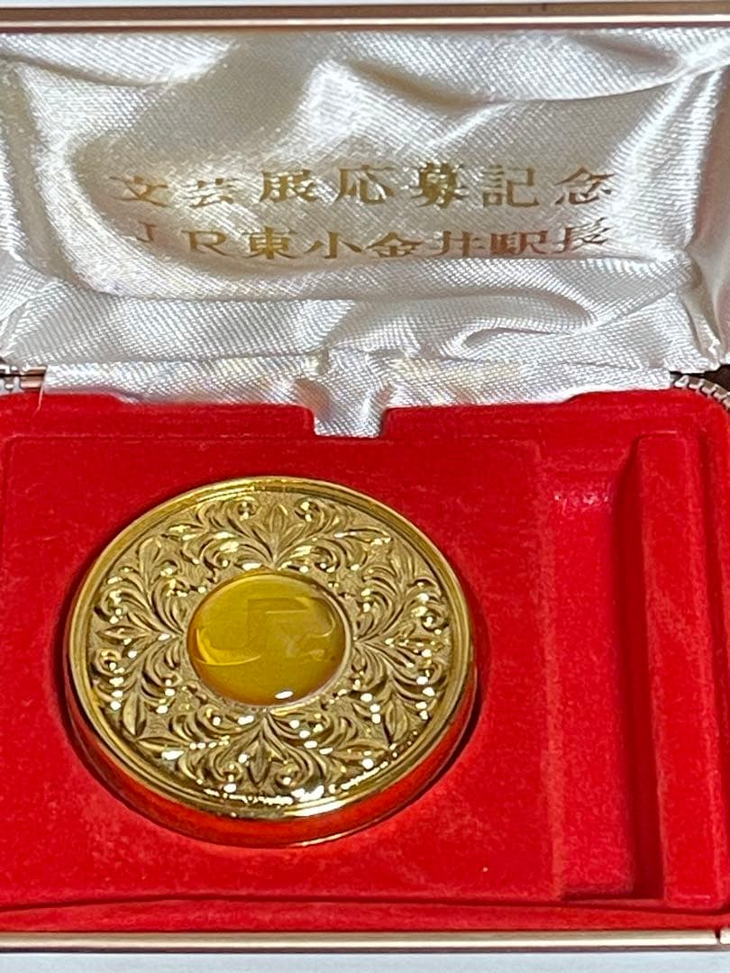 JR東日本 記念品 24KGP