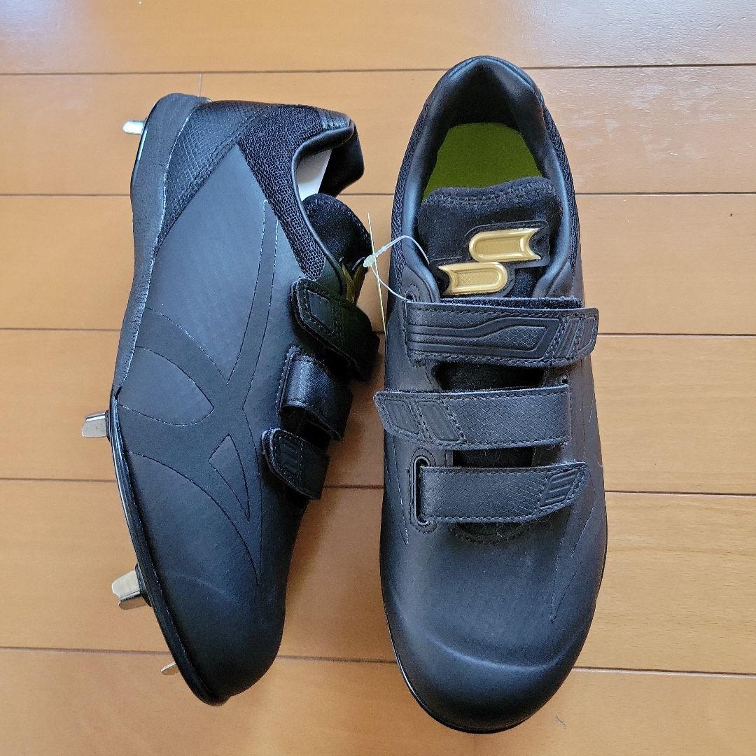 SSK マキシライトV-V スパイク 28.5