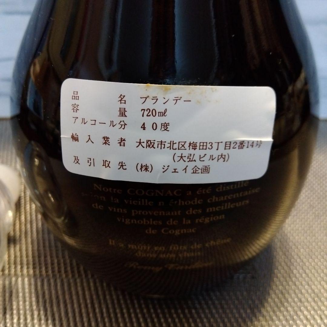 ★ Remy Tardieu / NAPOLEON COGNAC