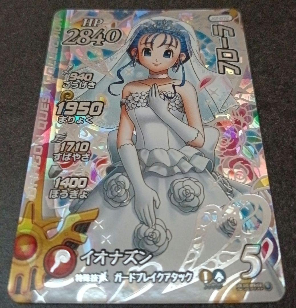 ダイの大冒険　クロスブレイドEX2弾　フローラ　シークレット　SEC