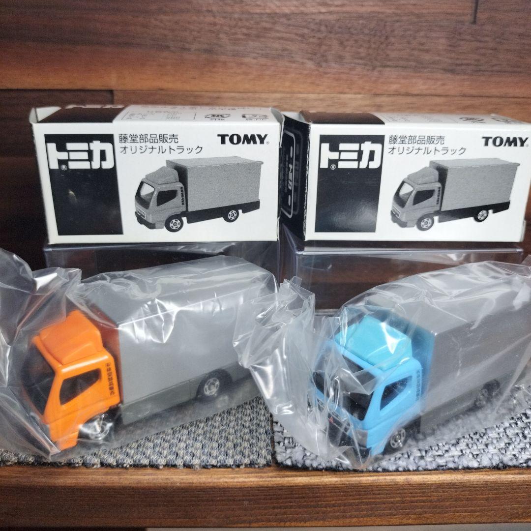 【超希少】トミカ　藤堂部品販売オリジナルトラック特注品　水色とオレンジ　セット