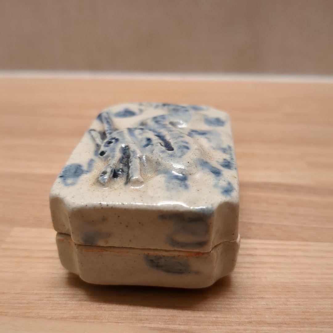 茶道具 染付香合 干支 龍 竜 伊村彰介 香合