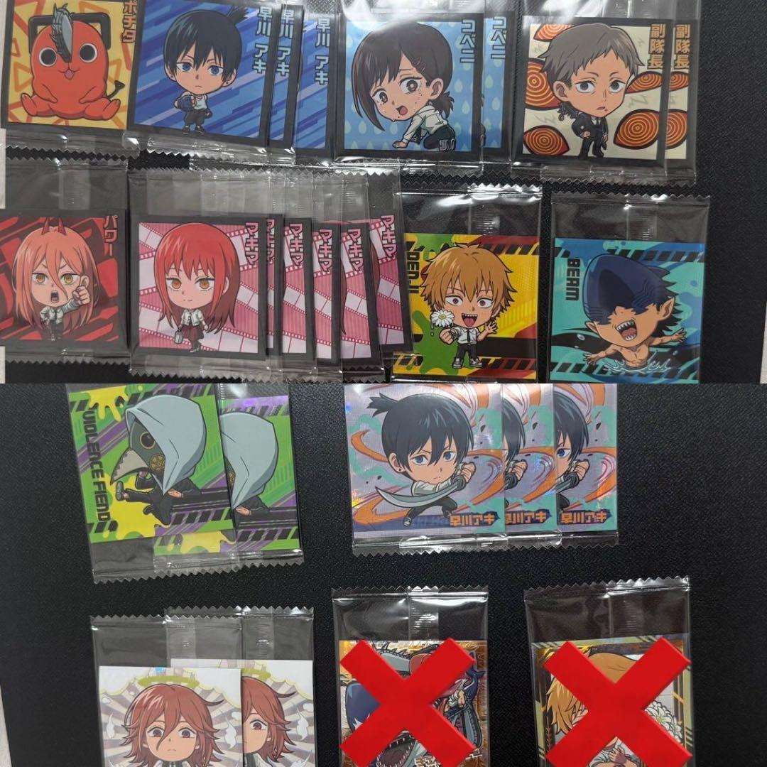 にふぉるめーしょん チェンソーマン レゼ編 ウエハース