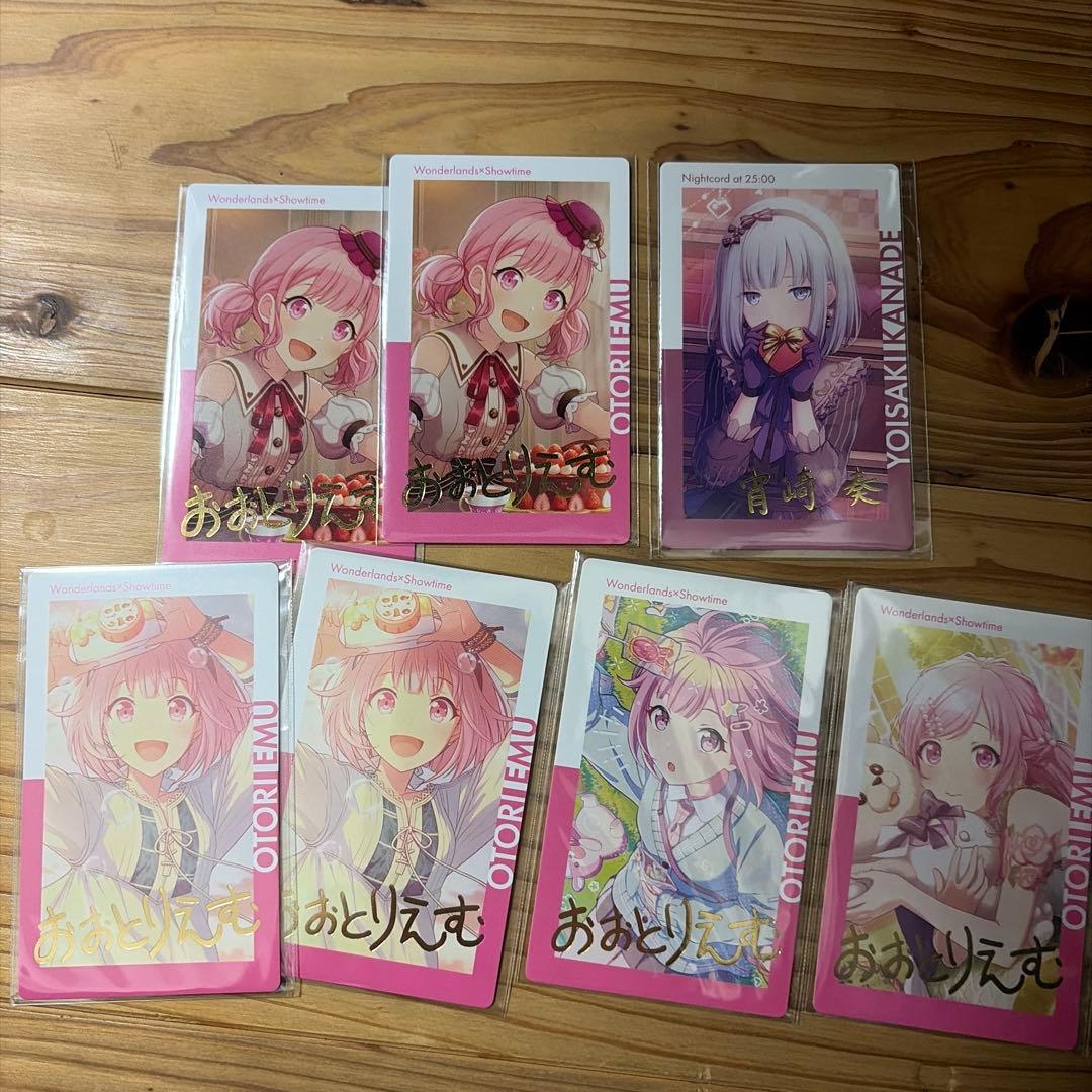 プロセカ エピカ まとめ売り 7点