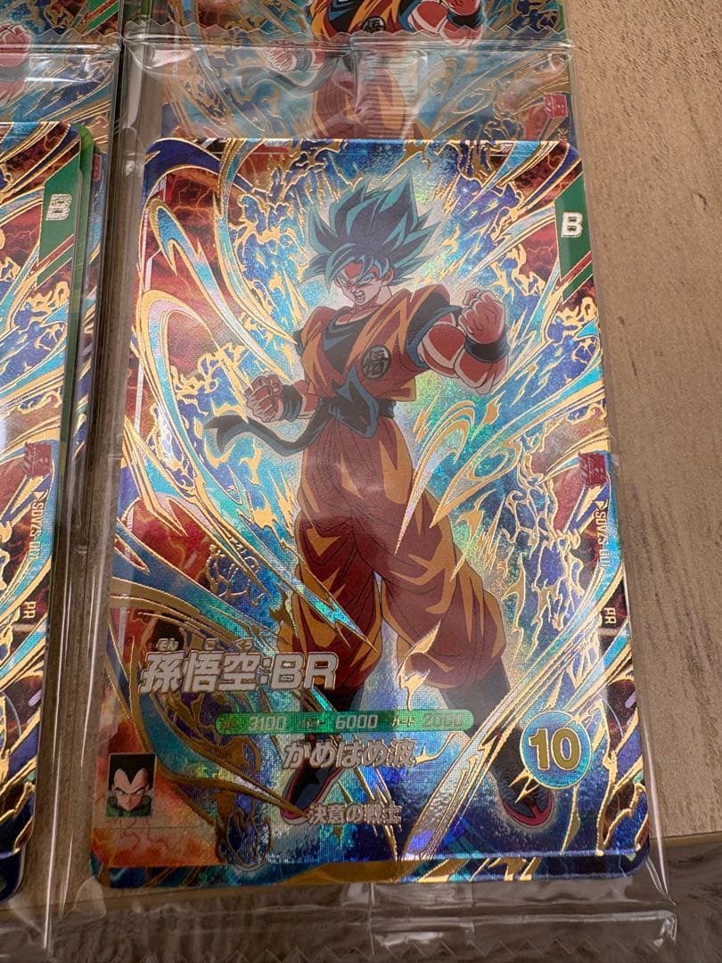 最強ジャンプ付録➕最強サイヤパック各9セット